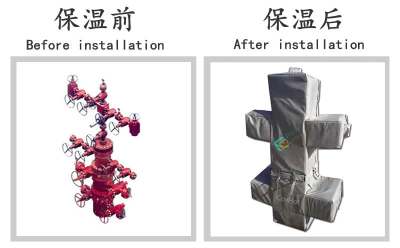 油氣田閥門樹<a href=http://www.rxmidas.com/e/tags/?tagname=%E4%BF%9D%E6%B8%A9%E5%A5%97 target=_blank class=infotextkey>保溫套</a>