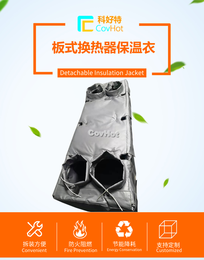 板換<a href=http://www.rxmidas.com/e/tags/?tagname=%E4%BF%9D%E6%B8%A9%E5%A5%97 target=_blank class=infotextkey>保溫套</a>