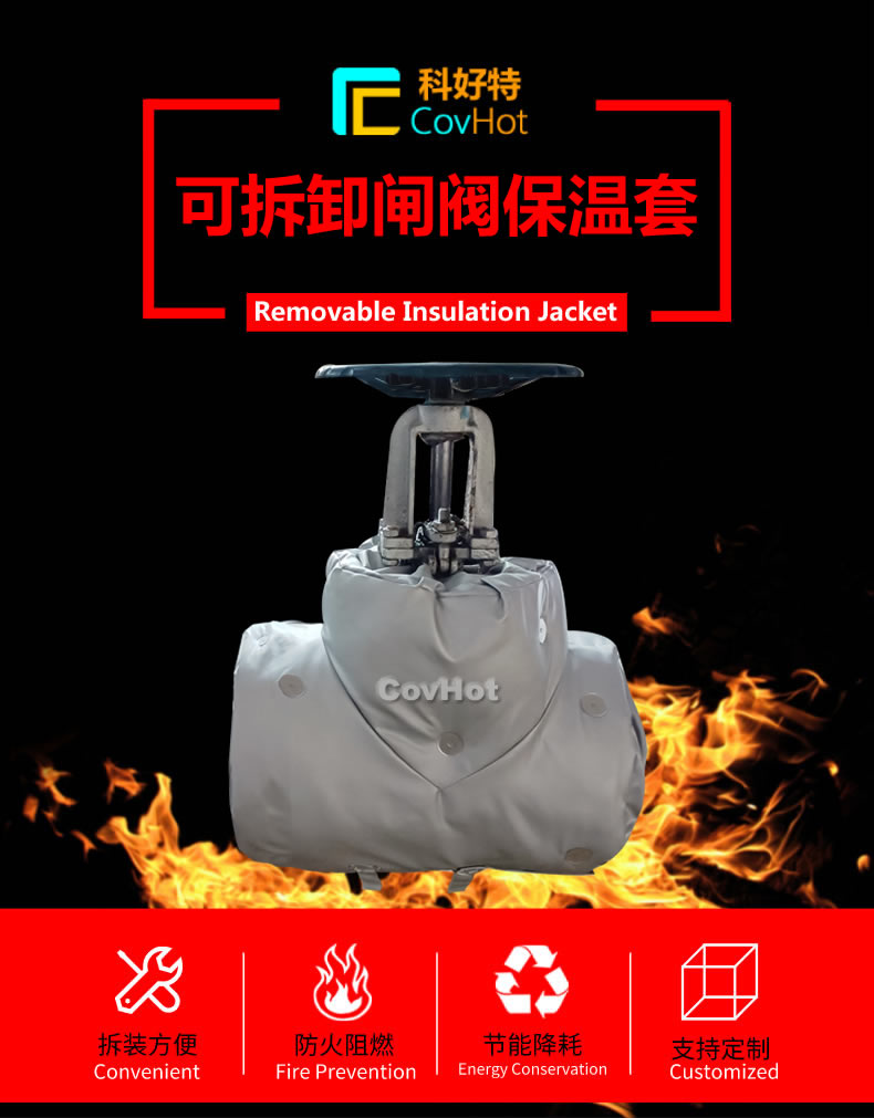 <a href=http://www.rxmidas.com/e/tags/?tagname=%E5%8F%AF%E6%8B%86%E5%8D%B8%E4%BF%9D%E6%B8%A9 target=_blank class=infotextkey>可拆卸保溫</a>