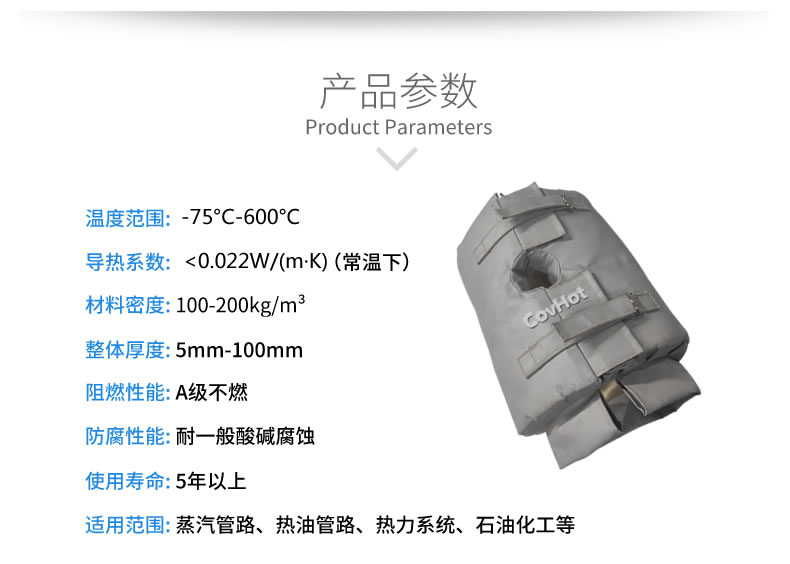 <a href=http://www.rxmidas.com/e/tags/?tagname=%E4%BF%9D%E6%B8%A9%E5%A5%97 target=_blank class=infotextkey>保溫套</a>的使用規(guī)范,<a href=http://www.rxmidas.com/e/tags/?tagname=%E5%8F%AF%E6%8B%86%E5%8D%B8%E4%BF%9D%E6%B8%A9%E5%A5%97 target=_blank class=infotextkey>可拆卸<a href=http://www.rxmidas.com/e/tags/?tagname=%E4%BF%9D%E6%B8%A9%E5%A5%97 target=_blank class=infotextkey>保溫套</a></a>