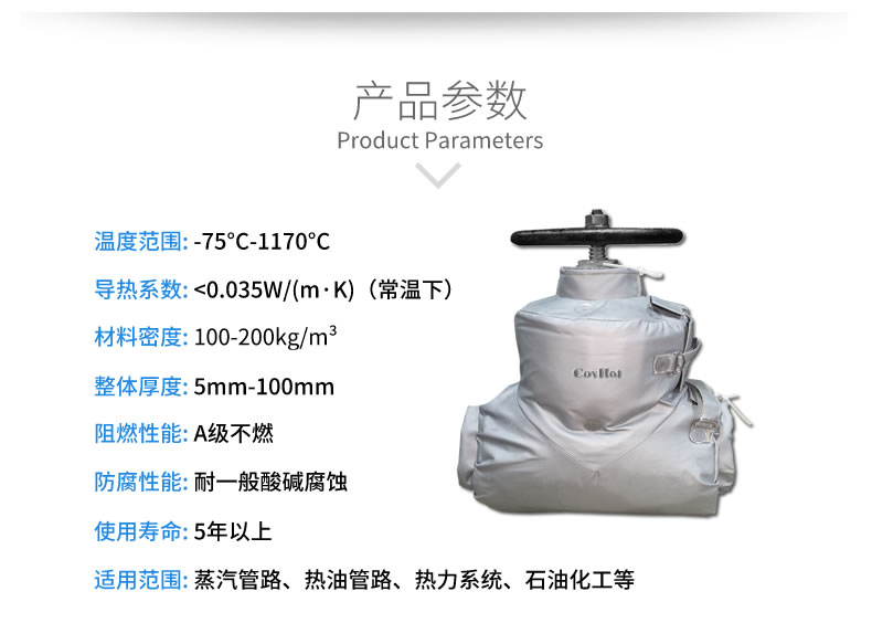 <a href=http://www.rxmidas.com/e/tags/?tagname=%E9%98%80%E9%97%A8%E4%BF%9D%E6%B8%A9 target=_blank class=infotextkey>閥門保溫</a>被
