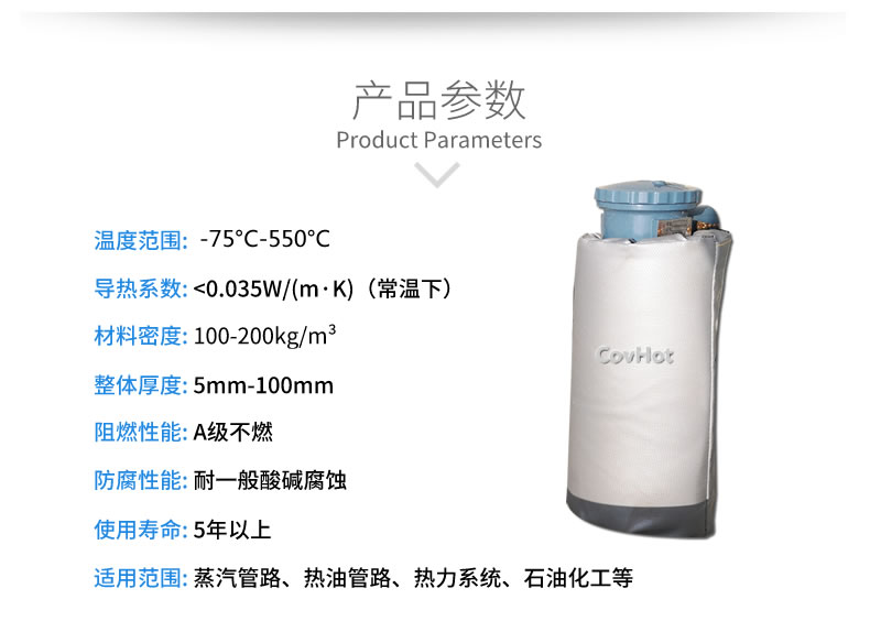 儀器儀表<a href=http://www.rxmidas.com/e/tags/?tagname=%E4%BF%9D%E6%B8%A9%E9%9A%94%E7%83%AD target=_blank class=infotextkey>保溫隔熱</a>