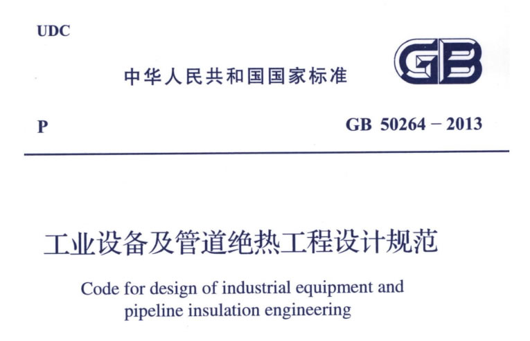 蒸汽<a href=http://www.rxmidas.com/e/tags/?tagname=%E9%98%80%E9%97%A8%E4%BF%9D%E6%B8%A9%E5%A5%97 target=_blank class=infotextkey><a href=http://www.rxmidas.com/e/tags/?tagname=%E9%98%80%E9%97%A8%E4%BF%9D%E6%B8%A9 target=_blank class=infotextkey>閥門保溫</a>套</a>,蒸汽系統(tǒng)保溫,蒸汽節(jié)能