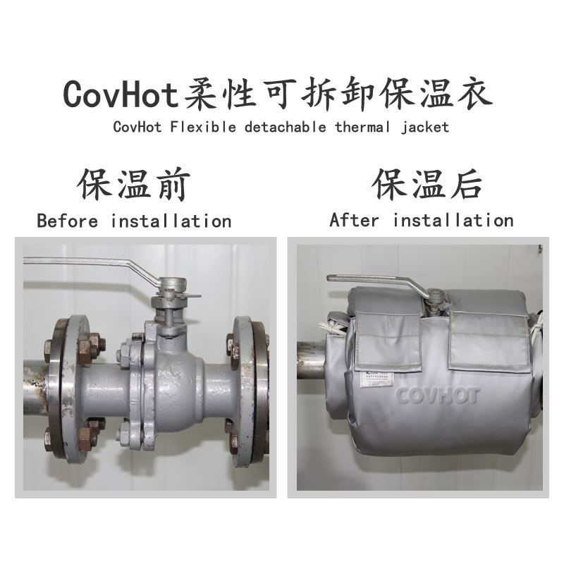 蒸汽<a href=http://www.rxmidas.com/e/tags/?tagname=%E9%98%80%E9%97%A8%E4%BF%9D%E6%B8%A9%E5%A5%97 target=_blank class=infotextkey><a href=http://www.rxmidas.com/e/tags/?tagname=%E9%98%80%E9%97%A8%E4%BF%9D%E6%B8%A9 target=_blank class=infotextkey>閥門保溫</a>套</a>,蒸汽系統(tǒng)保溫,蒸汽節(jié)能