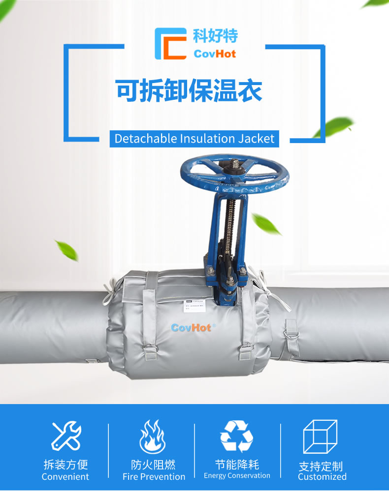 經(jīng)濟(jì)厚度,<a href=http://www.rxmidas.com/e/tags/?tagname=%E5%B7%A5%E4%B8%9A%E4%BF%9D%E6%B8%A9 target=_blank class=infotextkey>工業(yè)保溫</a>經(jīng)濟(jì)厚度