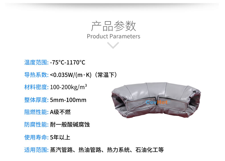 可拆卸式<a href=http://www.rxmidas.com/e/tags/?tagname=%E4%BF%9D%E6%B8%A9%E5%A5%97 target=_blank class=infotextkey>保溫套</a>
