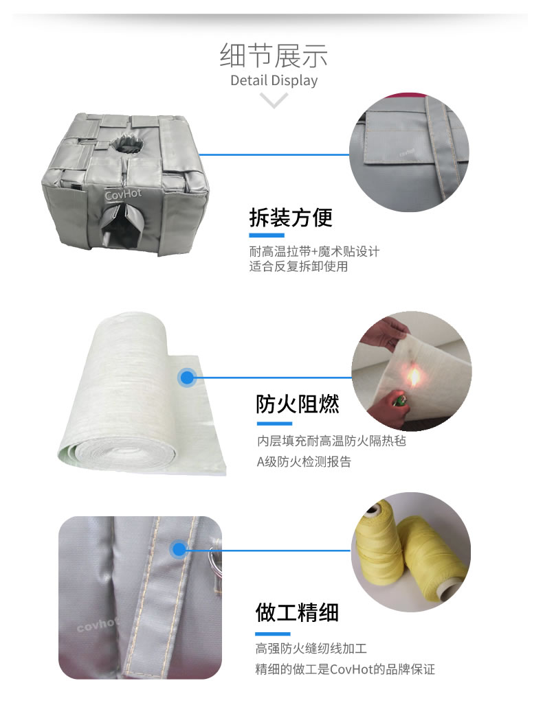 管道閥門<a href=http://www.rxmidas.com/e/tags/?tagname=%E8%AE%BE%E5%A4%87%E4%BF%9D%E6%B8%A9 target=_blank class=infotextkey>設(shè)備保溫</a>套,<a href=http://www.rxmidas.com/e/tags/?tagname=%E8%AE%BE%E5%A4%87%E4%BF%9D%E6%B8%A9 target=_blank class=infotextkey>設(shè)備保溫</a>衣