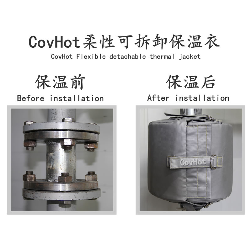設(shè)備可拆式<a href=http://www.rxmidas.com/e/tags/?tagname=%E4%BF%9D%E6%B8%A9%E5%A5%97 target=_blank class=infotextkey>保溫套</a>,<a href=http://www.rxmidas.com/e/tags/?tagname=%E8%AE%BE%E5%A4%87%E4%BF%9D%E6%B8%A9 target=_blank class=infotextkey>設(shè)備保溫</a>罩