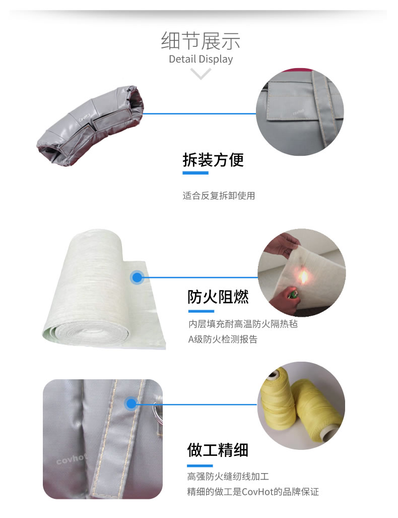 熱力管道<a href=http://www.rxmidas.com/e/tags/?tagname=%E9%98%80%E9%97%A8%E4%BF%9D%E6%B8%A9%E5%A5%97 target=_blank class=infotextkey><a href=http://www.rxmidas.com/e/tags/?tagname=%E9%98%80%E9%97%A8%E4%BF%9D%E6%B8%A9 target=_blank class=infotextkey>閥門保溫</a>套</a>,管道<a href=http://www.rxmidas.com/e/tags/?tagname=%E4%BF%9D%E6%B8%A9%E5%A5%97 target=_blank class=infotextkey>保溫套</a>