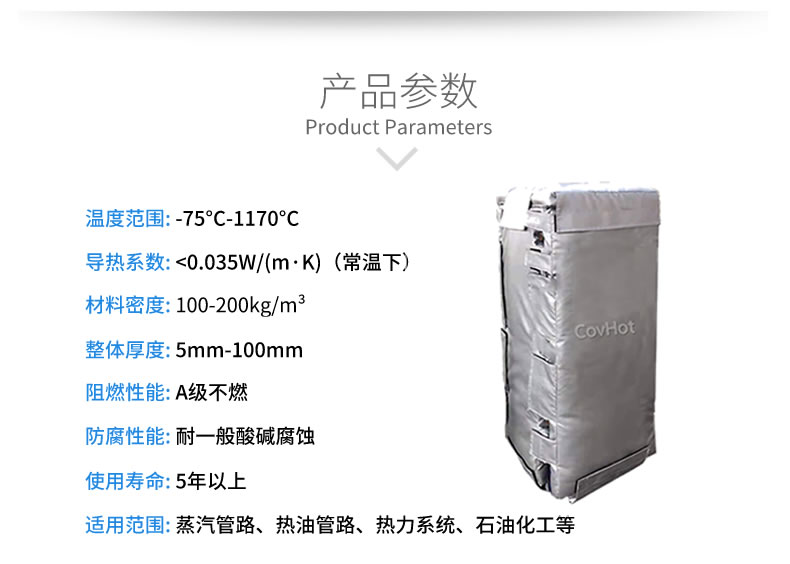 板換<a href=http://www.rxmidas.com/e/tags/?tagname=%E4%BF%9D%E6%B8%A9%E8%A1%A3 target=_blank class=infotextkey>保溫衣</a>,板換保溫