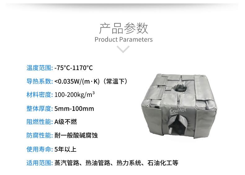 <a href=http://www.rxmidas.com/e/tags/?tagname=%E8%AE%BE%E5%A4%87%E4%BF%9D%E6%B8%A9 target=_blank class=infotextkey>設(shè)備保溫</a>套,<a href=http://www.rxmidas.com/e/tags/?tagname=%E8%AE%BE%E5%A4%87%E4%BF%9D%E6%B8%A9 target=_blank class=infotextkey>設(shè)備保溫</a>