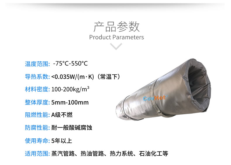 蒸汽<a href=http://www.rxmidas.com/e/tags/?tagname=%E9%98%80%E9%97%A8%E4%BF%9D%E6%B8%A9%E8%A1%A3 target=_blank class=infotextkey><a href=http://www.rxmidas.com/e/tags/?tagname=%E9%98%80%E9%97%A8%E4%BF%9D%E6%B8%A9 target=_blank class=infotextkey>閥門保溫</a>衣</a>,蒸汽管道保溫