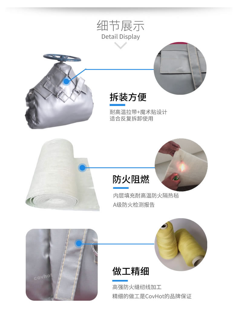 蒸汽<a href=http://www.rxmidas.com/e/tags/?tagname=%E9%98%80%E9%97%A8%E4%BF%9D%E6%B8%A9 target=_blank class=infotextkey>閥門保溫</a>,可拆卸<a href=http://www.rxmidas.com/e/tags/?tagname=%E9%98%80%E9%97%A8%E4%BF%9D%E6%B8%A9%E5%A5%97 target=_blank class=infotextkey><a href=http://www.rxmidas.com/e/tags/?tagname=%E9%98%80%E9%97%A8%E4%BF%9D%E6%B8%A9 target=_blank class=infotextkey>閥門保溫</a>套</a>
