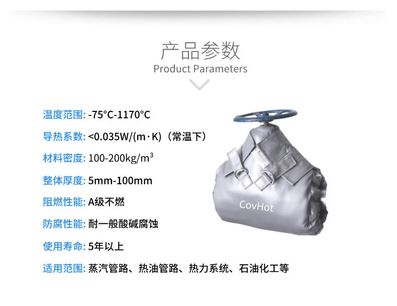 蒸汽法蘭保溫,蒸汽<a href=http://www.rxmidas.com/e/tags/?tagname=%E9%98%80%E9%97%A8%E4%BF%9D%E6%B8%A9 target=_blank class=infotextkey>閥門(mén)保溫</a>
