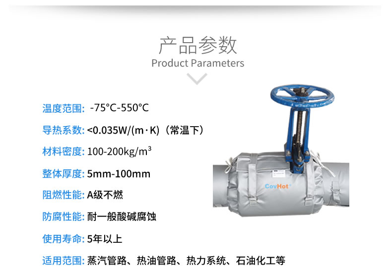 蒸汽<a href=http://www.rxmidas.com/e/tags/?tagname=%E9%98%80%E9%97%A8%E4%BF%9D%E6%B8%A9 target=_blank class=infotextkey>閥門保溫</a>夾套,<a href=http://www.rxmidas.com/e/tags/?tagname=%E9%98%80%E9%97%A8%E4%BF%9D%E6%B8%A9 target=_blank class=infotextkey>閥門保溫</a>夾套