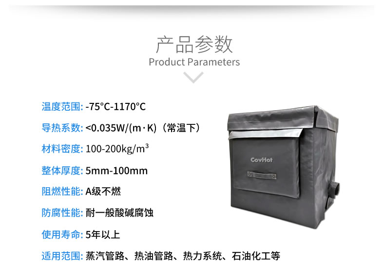<a href=http://www.rxmidas.com/e/tags/?tagname=%E8%AE%BE%E5%A4%87%E4%BF%9D%E6%B8%A9 target=_blank class=infotextkey>設(shè)備保溫</a>套,柔性<a href=http://www.rxmidas.com/e/tags/?tagname=%E4%BF%9D%E6%B8%A9%E5%A5%97 target=_blank class=infotextkey>保溫套</a>