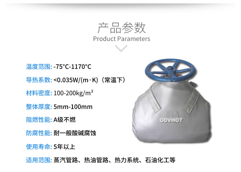 截止閥<a href=http://www.rxmidas.com/e/tags/?tagname=%E4%BF%9D%E6%B8%A9%E8%A1%A3 target=_blank class=infotextkey>保溫衣</a>,可拆卸式<a href=http://www.rxmidas.com/e/tags/?tagname=%E4%BF%9D%E6%B8%A9%E5%A5%97 target=_blank class=infotextkey>保溫套</a>
