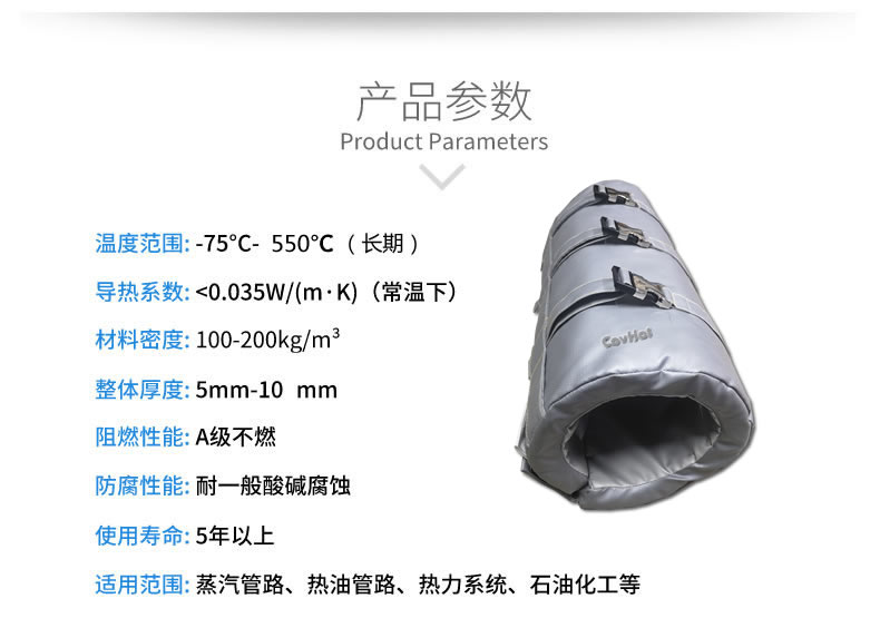 注塑機<a href=http://www.rxmidas.com/e/tags/?tagname=%E4%BF%9D%E6%B8%A9%E5%A5%97 target=_blank class=infotextkey>保溫套</a>,注塑機節(jié)能