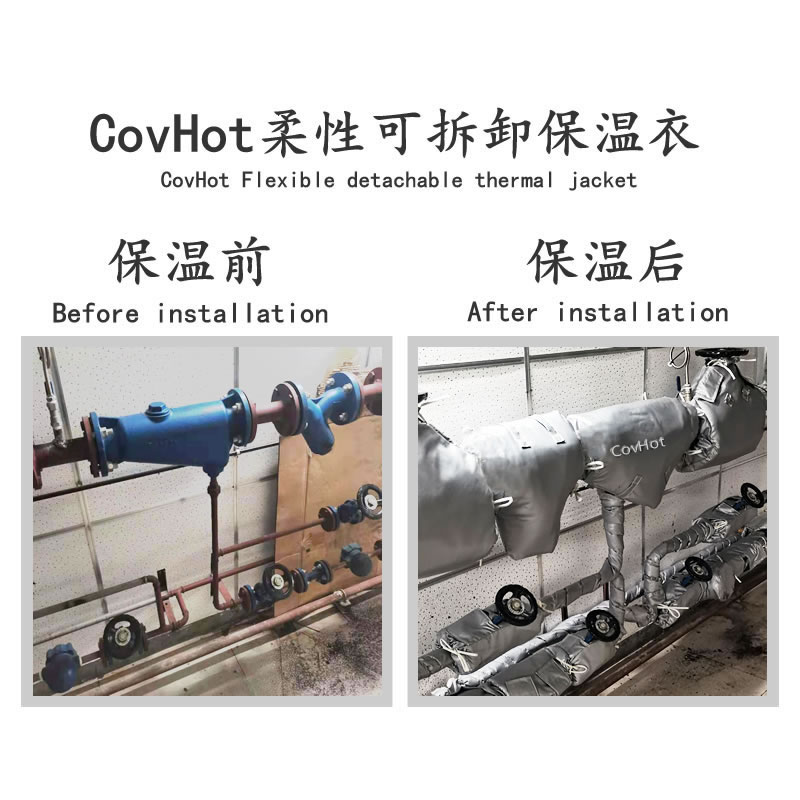 管道<a href=http://www.rxmidas.com/e/tags/?tagname=%E4%BF%9D%E6%B8%A9%E5%A5%97 target=_blank class=infotextkey>保溫套</a>,管道隔熱套