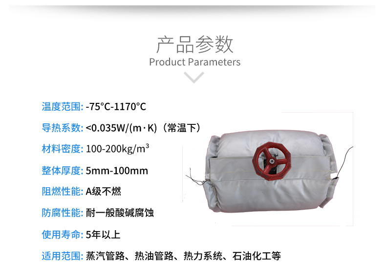 球閥<a href=http://www.rxmidas.com/e/tags/?tagname=%E4%BF%9D%E6%B8%A9%E5%A5%97 target=_blank class=infotextkey>保溫套</a>,球閥保溫