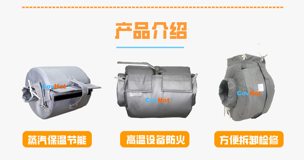 <a href=http://www.rxmidas.com/e/tags/?tagname=%E8%AE%BE%E5%A4%87%E4%BF%9D%E6%B8%A9 target=_blank class=infotextkey>設(shè)備保溫</a>衣廠家,<a href=http://www.rxmidas.com/e/tags/?tagname=%E5%8F%AF%E6%8B%86%E5%8D%B8%E4%BF%9D%E6%B8%A9%E8%A1%A3 target=_blank class=infotextkey><a href=http://www.rxmidas.com/e/tags/?tagname=%E5%8F%AF%E6%8B%86%E5%8D%B8%E4%BF%9D%E6%B8%A9%E8%A1%A3 target=_blank class=infotextkey>可拆卸<a href=http://www.rxmidas.com/e/tags/?tagname=%E4%BF%9D%E6%B8%A9%E8%A1%A3 target=_blank class=infotextkey>保溫衣</a></a></a>廠家