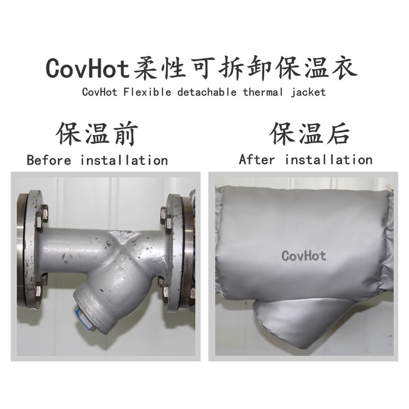 可拆卸式<a href=http://www.rxmidas.com/e/tags/?tagname=%E4%BF%9D%E6%B8%A9%E5%A5%97 target=_blank class=infotextkey>保溫套</a>,工業(yè)節(jié)能<a href=http://www.rxmidas.com/e/tags/?tagname=%E4%BF%9D%E6%B8%A9%E5%A5%97 target=_blank class=infotextkey>保溫套</a>