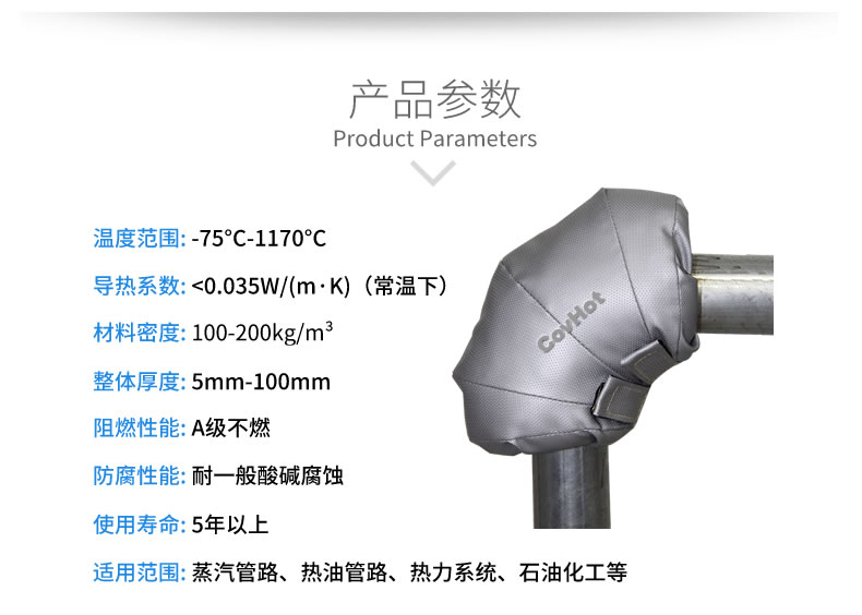 可拆卸式<a href=http://www.rxmidas.com/e/tags/?tagname=%E4%BF%9D%E6%B8%A9%E5%A5%97 target=_blank class=infotextkey>保溫套</a>,工業(yè)節(jié)能<a href=http://www.rxmidas.com/e/tags/?tagname=%E4%BF%9D%E6%B8%A9%E5%A5%97 target=_blank class=infotextkey>保溫套</a>