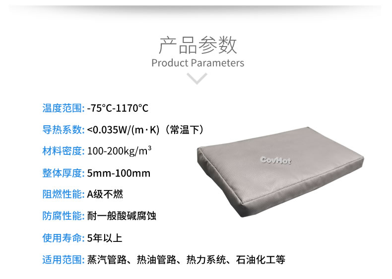 可拆卸<a href=http://www.rxmidas.com/e/tags/?tagname=%E9%98%80%E9%97%A8%E4%BF%9D%E6%B8%A9%E5%A5%97 target=_blank class=infotextkey><a href=http://www.rxmidas.com/e/tags/?tagname=%E9%98%80%E9%97%A8%E4%BF%9D%E6%B8%A9 target=_blank class=infotextkey>閥門保溫</a>套</a>,<a href=http://www.rxmidas.com/e/tags/?tagname=%E9%98%80%E9%97%A8%E4%BF%9D%E6%B8%A9%E5%A5%97 target=_blank class=infotextkey><a href=http://www.rxmidas.com/e/tags/?tagname=%E9%98%80%E9%97%A8%E4%BF%9D%E6%B8%A9 target=_blank class=infotextkey>閥門保溫</a>套</a>