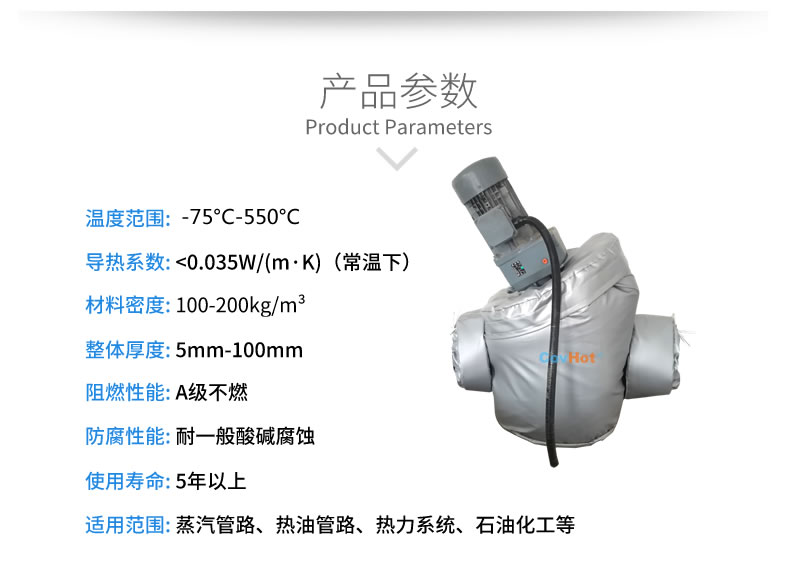 泵體<a href=http://www.rxmidas.com/e/tags/?tagname=%E4%BF%9D%E6%B8%A9%E5%A5%97 target=_blank class=infotextkey>保溫套</a>