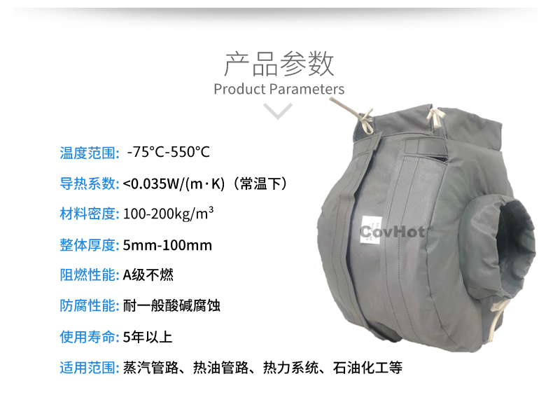 泵體<a href=http://www.rxmidas.com/e/tags/?tagname=%E4%BF%9D%E6%B8%A9%E8%A1%A3 target=_blank class=infotextkey>保溫衣</a>