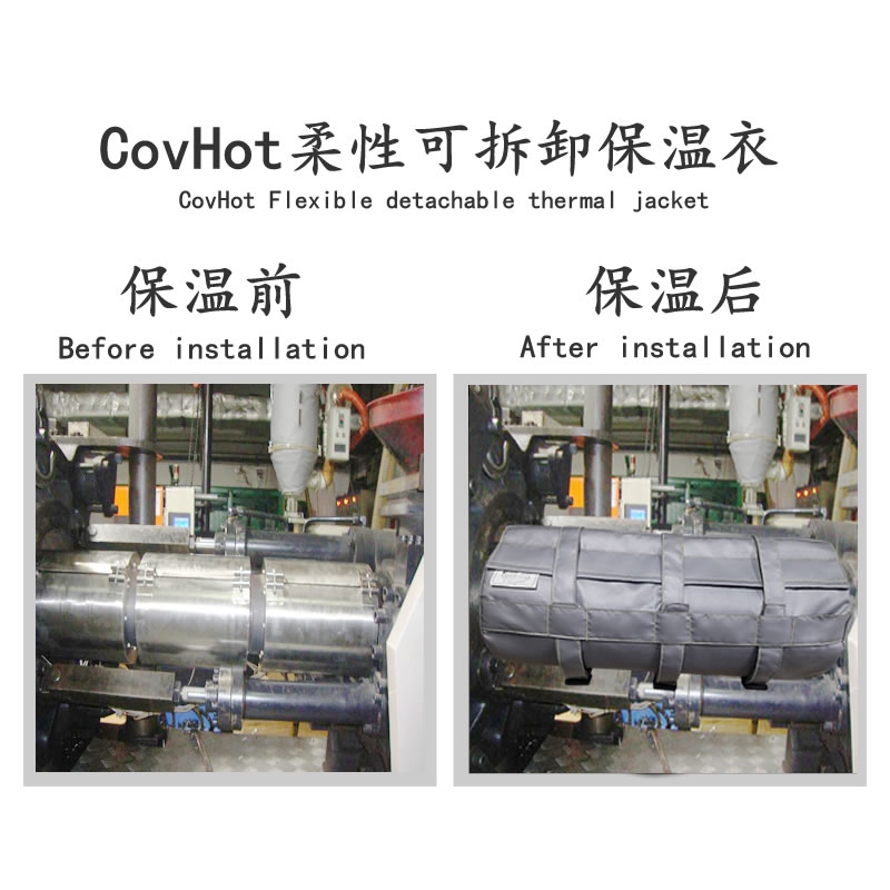 注塑機(jī)<a href=http://www.rxmidas.com/e/tags/?tagname=%E5%8F%AF%E6%8B%86%E5%8D%B8%E4%BF%9D%E6%B8%A9%E5%A5%97 target=_blank class=infotextkey>可拆卸<a href=http://www.rxmidas.com/e/tags/?tagname=%E4%BF%9D%E6%B8%A9%E5%A5%97 target=_blank class=infotextkey>保溫套</a></a>