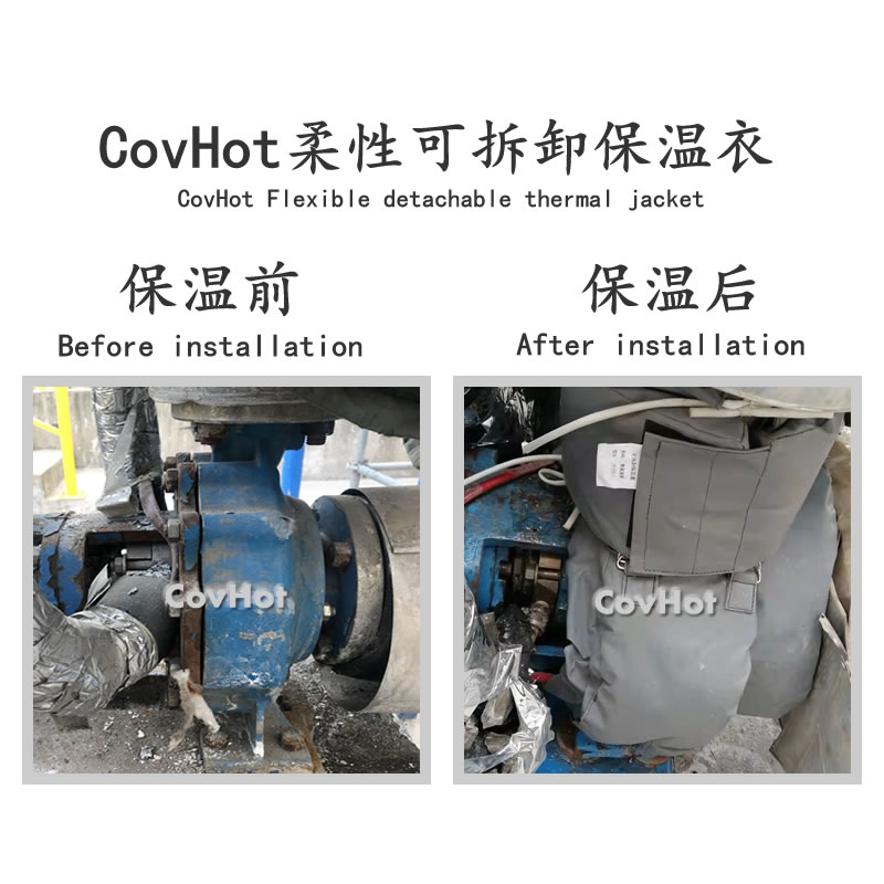 可拆卸泵<a href=http://www.rxmidas.com/e/tags/?tagname=%E4%BF%9D%E6%B8%A9%E5%A5%97 target=_blank class=infotextkey>保溫套</a>,泵體<a href=http://www.rxmidas.com/e/tags/?tagname=%E4%BF%9D%E6%B8%A9%E5%A5%97 target=_blank class=infotextkey>保溫套</a>,泵<a href=http://www.rxmidas.com/e/tags/?tagname=%E4%BF%9D%E6%B8%A9%E9%9A%94%E7%83%AD target=_blank class=infotextkey>保溫隔熱</a>