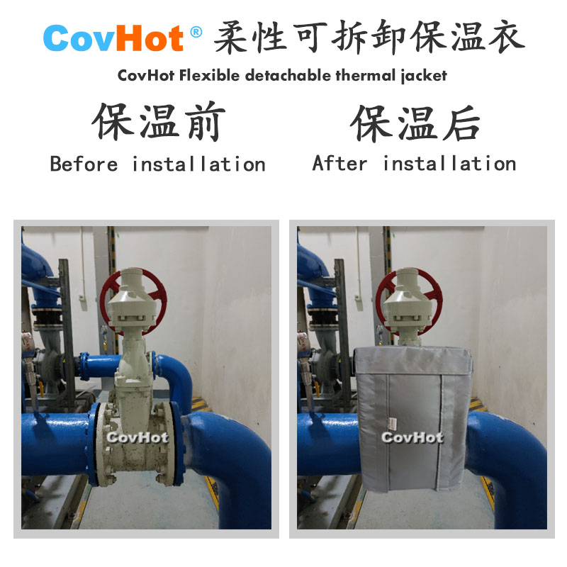柔性可拆卸式<a href=http://www.rxmidas.com/e/tags/?tagname=%E4%BF%9D%E6%B8%A9%E5%A5%97 target=_blank class=infotextkey>保溫套</a>,可拆卸式<a href=http://www.rxmidas.com/e/tags/?tagname=%E4%BF%9D%E6%B8%A9%E5%A5%97 target=_blank class=infotextkey>保溫套</a>