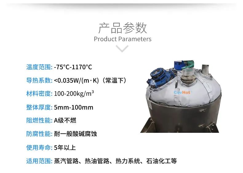 <a href=http://http://www.rxmidas.com/e/tags/?tagname=%E7%BD%90%E4%BD%93%E4%BF%9D%E6%B8%A9 target=_blank class=infotextkey>罐體保溫</a>套,<a href=http://www.rxmidas.com/e/tags/?tagname=%E5%8F%8D%E5%BA%94%E9%87%9C%E4%BF%9D%E6%B8%A9 target=_blank class=infotextkey>反應(yīng)釜保溫</a>套