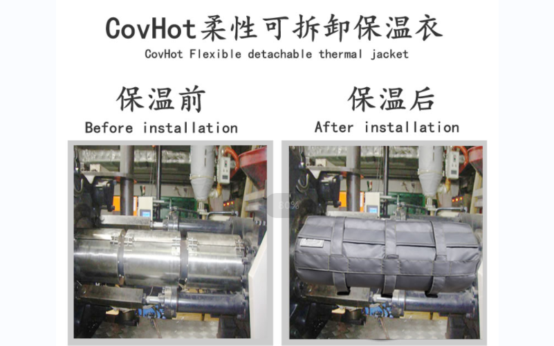 可拆卸<a href=http://www.rxmidas.com/e/tags/?tagname=%E8%AE%BE%E5%A4%87%E4%BF%9D%E6%B8%A9 target=_blank class=infotextkey>設(shè)備保溫</a>套,<a href=http://www.rxmidas.com/e/tags/?tagname=%E8%AE%BE%E5%A4%87%E4%BF%9D%E6%B8%A9 target=_blank class=infotextkey>設(shè)備保溫</a>套