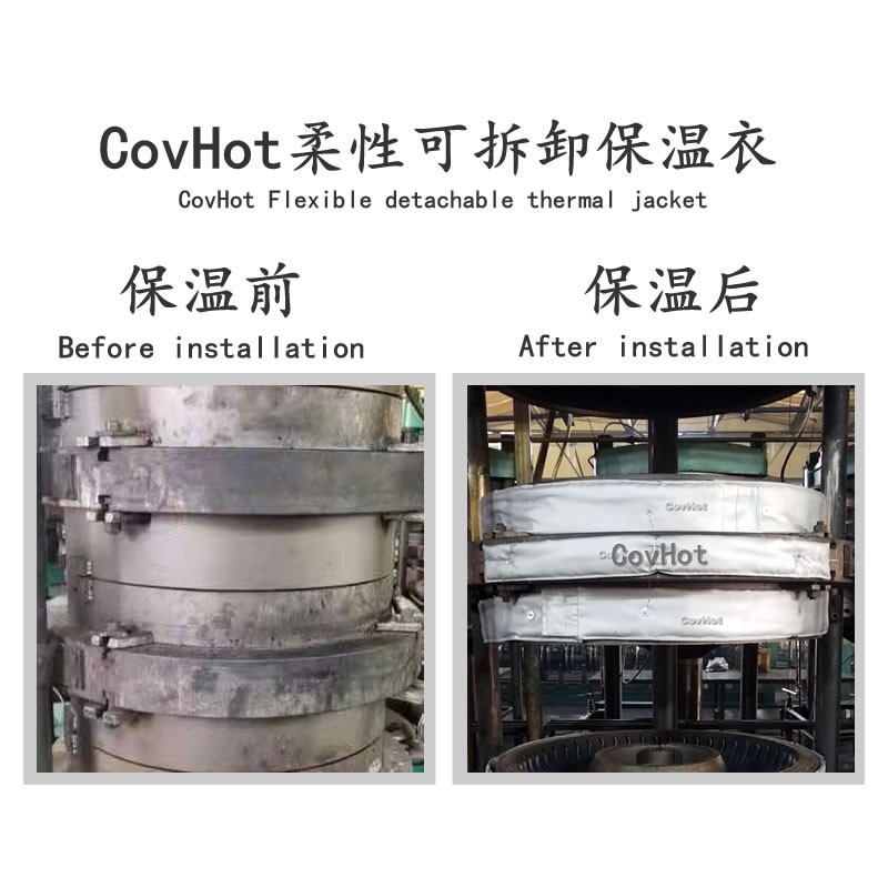 硫化機<a href=http://www.rxmidas.com/e/tags/?tagname=%E5%8F%AF%E6%8B%86%E5%8D%B8%E4%BF%9D%E6%B8%A9%E5%A5%97 target=_blank class=infotextkey>可拆卸<a href=http://www.rxmidas.com/e/tags/?tagname=%E4%BF%9D%E6%B8%A9%E5%A5%97 target=_blank class=infotextkey>保溫套</a></a>,<a href=http://www.rxmidas.com/e/tags/?tagname=%E7%A1%AB%E5%8C%96%E6%9C%BA%E4%BF%9D%E6%B8%A9 target=_blank class=infotextkey>硫化機保溫</a>,硫化機節(jié)能