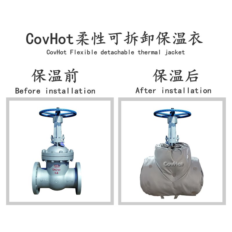 蒸汽<a href=http://www.rxmidas.com/e/tags/?tagname=%E9%98%80%E9%97%A8%E4%BF%9D%E6%B8%A9%E5%A5%97 target=_blank class=infotextkey><a href=http://www.rxmidas.com/e/tags/?tagname=%E9%98%80%E9%97%A8%E4%BF%9D%E6%B8%A9 target=_blank class=infotextkey>閥門保溫</a>套</a>,閥門尺寸