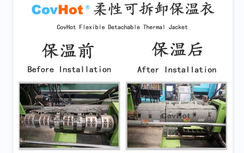 注塑機<a href=http://www.rxmidas.com/e/tags/?tagname=%E4%BF%9D%E6%B8%A9%E5%A5%97 target=_blank class=infotextkey>保溫套</a>,<a href=http://www.rxmidas.com/e/tags/?tagname=%E6%B3%A8%E5%A1%91%E6%9C%BA%E4%BF%9D%E6%B8%A9 target=_blank class=infotextkey>注塑機保溫</a>