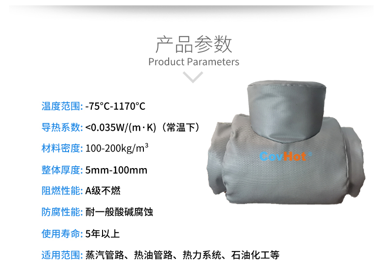設(shè)備<a href=http://www.rxmidas.com/e/tags/?tagname=%E9%98%80%E9%97%A8%E4%BF%9D%E6%B8%A9%E5%A5%97 target=_blank class=infotextkey><a href=http://www.rxmidas.com/e/tags/?tagname=%E9%98%80%E9%97%A8%E4%BF%9D%E6%B8%A9 target=_blank class=infotextkey>閥門(mén)保溫</a>套</a>