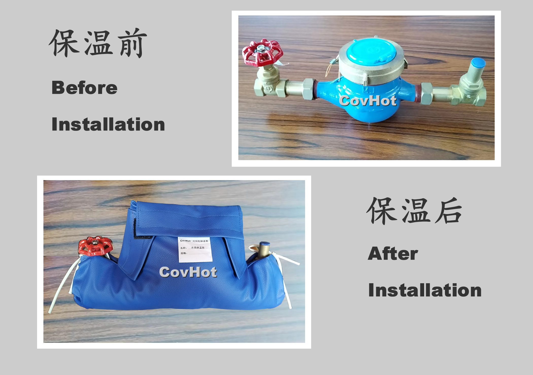 可拆卸式水表<a href=http://www.rxmidas.com/e/tags/?tagname=%E4%BF%9D%E6%B8%A9%E5%A5%97 target=_blank class=infotextkey>保溫套</a>