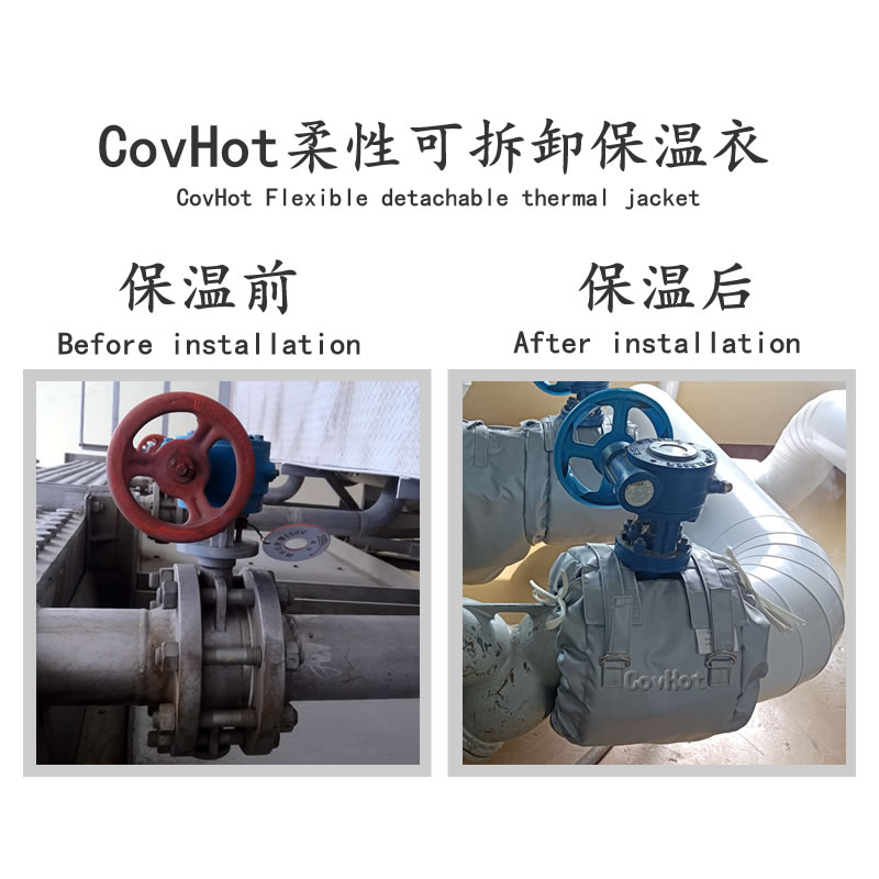 蝶閥<a href=http://www.rxmidas.com/e/tags/?tagname=%E4%BF%9D%E6%B8%A9%E5%A5%97 target=_blank class=infotextkey>保溫套</a>